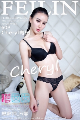 [FEILIN嗲囡囡]FL20151108VOL0014 2015.11.08 VOL.014 Cheryl青树