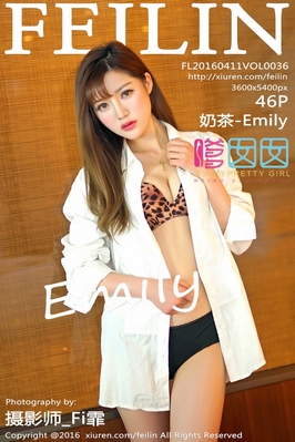 [FEILIN嗲囡囡]FL20160411VOL0036 2016.04.11 VOL.036 奶茶-Emily