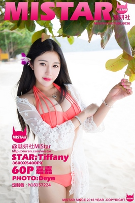 [MiStar魅妍社] 2015.10.07 VOL.036 嘉嘉Tiffany-