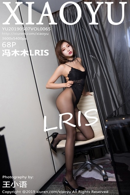 [XIAOYU语画界] 2019.05.07 VOL.065 黑丝性感精灵 冯木木LRIS