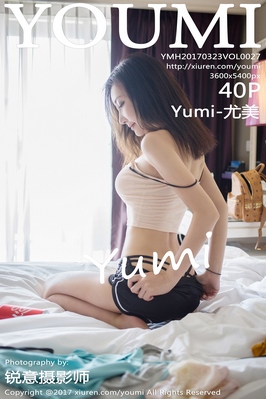 [YouMi尤蜜荟] 2017.03.23 VOL.027 Yumi-尤美