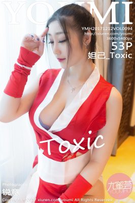 [YouMi尤蜜荟] 2017.12.12 VOL.094 妲己_Toxic