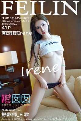 [FEILIN嗲囡囡]FL20161021VOL0059 2016.10.21 VOL.059 萌琪琪Irene