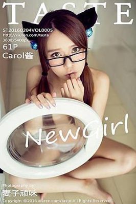 [Taste顽味生活] 2016.02.04 VOL.005 Carol酱