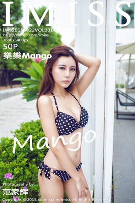 [IMISS爱蜜社] 2015.08.22 VOL.014 樂樂Mango