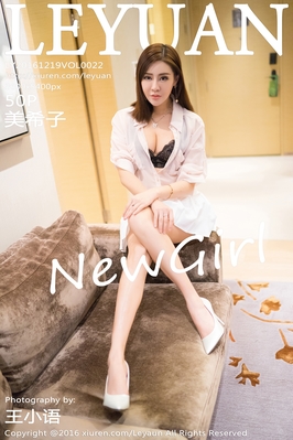 [LeYuan星乐园] 2016.12.19 VOL.022 美希子