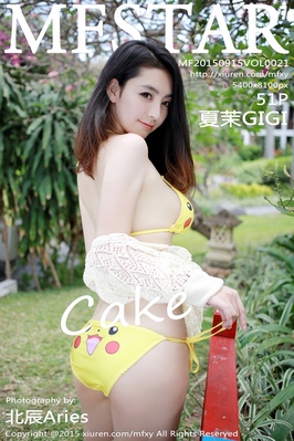 [MFStar模范学院] 2015.09.15 VOL.021 夏茉GIGI