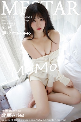 [MFStar模范学院] 2015.10.17 VOL.029 伊小七MoMo