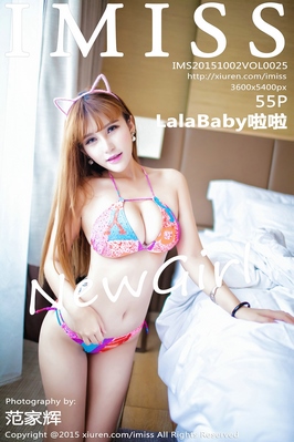 [IMISS爱蜜社] 2015.10.02 VOL.025 LalaBaby啦啦