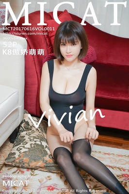 [MiCat猫萌榜] 2017.06.16 VOL.011 K8傲娇萌萌Vivian