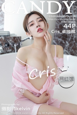 [CANDY糖果画报] 2018.04.09 VOL.058 Cris_卓娅祺