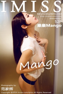 2016.01.29 VOL.064 樂樂Mango