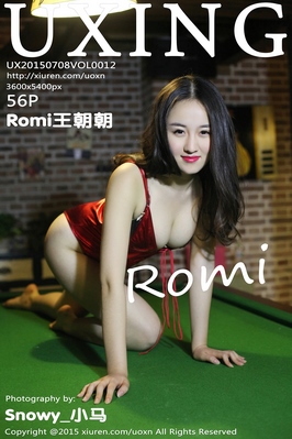 [UXing优星馆] 2015.07.08 VOL.012 Romi王朝朝 新写真