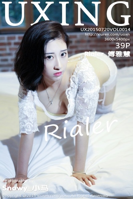 [UXing优星馆] 2015.07.20 VOL.014 Rialer_傅雅慧 第二套写真