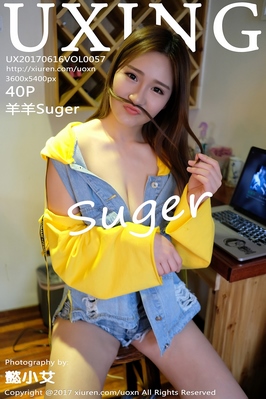 [UXing优星馆] 2017.06.16 VOL.057 羊羊Suger