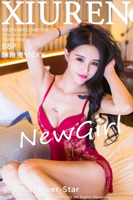 [XiuRen秀人网] 2016.04.11 NO.506 陳雅漫VICKY