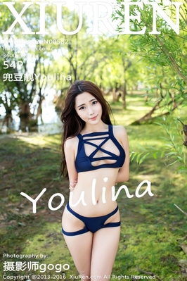 [XiuRen秀人网] 2016.08.22 NO.582 兜豆靓Youlina