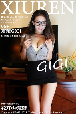 [XiuRen秀人网] 2015.10.09 NO.403 夏茉GIGI