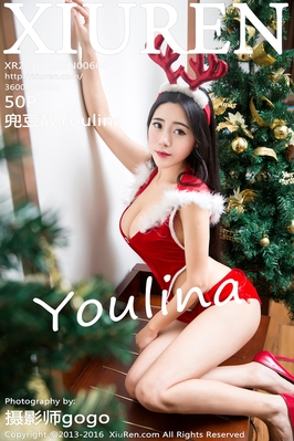 [XiuRen秀人网] 2016.12.16 NO.660 兜豆靓Youlina