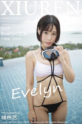 [XiuRen秀人网] 2015.12.10 NO.434 Evelyn艾莉 苏梅旅拍第一套写真