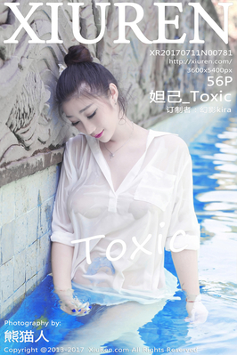 [XiuRen秀人网] 2017.07.11 NO.781 妲己_Toxic