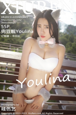 [XiuRen秀人网] 2015.12.23 NO.445 兜豆靓Youlina 苏梅旅拍写真