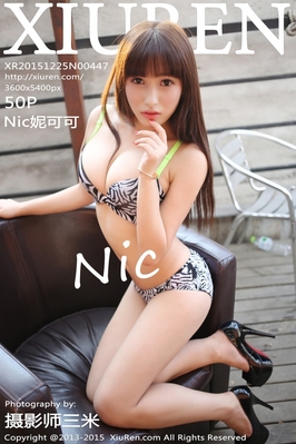 [XiuRen秀人网] 2015.12.25 NO.447 Nic妮可可