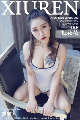 [XiuRen秀人网] 2018.01.18 NO.902 杜花花