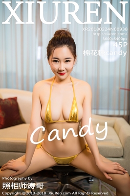 [XiuRen秀人网] 2018.02.24 NO.938 棉花糖candy