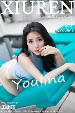 [XiuRen秀人网] 2018.10.10 NO.1184 兜豆靓Youlina 丝袜 美腿