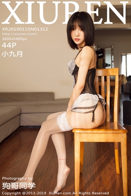 [XiuRen秀人网] 2019.01.15 No.1312 小九月 萝莉女仆私房魅惑