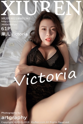 [XiuRen秀人网] 2019.02.18 No.1341 果儿Victoria 一颦一笑动人心魂