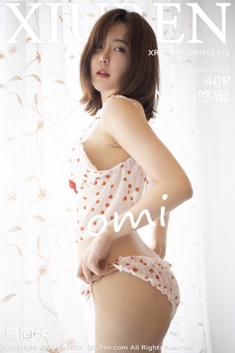 [XiuRen秀人网] 2019.05.28 NO.1471 Yomi悠蜜 草莓内衣