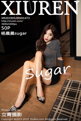 [XiuRen秀人网] 2019.05.28 NO.1473 杨晨晨sugar 美腿 制服