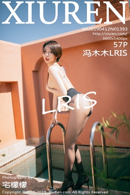 [XiuRen秀人网] 2019.04.12 NO.1393 冯木木LRIS 摩洛哥外拍