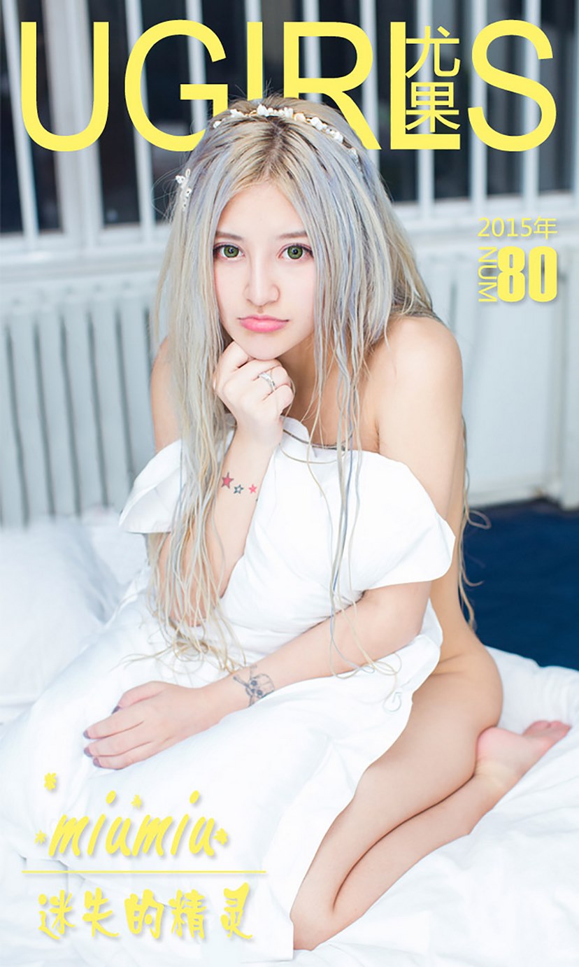 [爱尤物]2015 NO.080 Miumiu