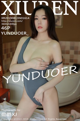 [XiuRen秀人网] 2019.08.13 NO.1614 YUNDUOER_ 美腿 气质