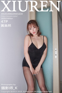 [XiuRen秀人网] 2019.08.20 No.1630 黄楽然 豹纹 黑丝