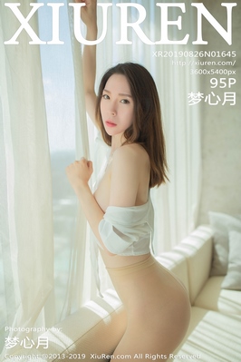 [XiuRen秀人网] 2019.08.26 NO.1645 梦心月 丝袜 美腿