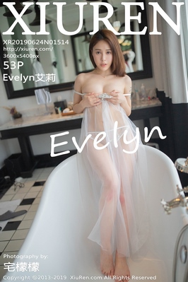 [XiuRen秀人网] 2019.06.24 NO.1514 Evelyn艾莉 薄纱 透视