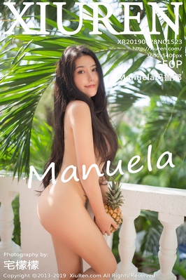 [XiuRen秀人网] 2019.06.28 NO.1523 Manuela玛鲁娜 迈阿密旅拍