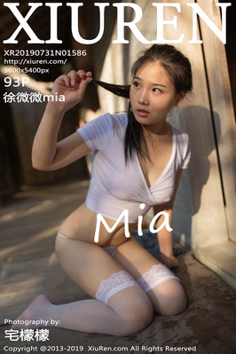 [XiuRen秀人网] 2019.07.31 NO.1586 徐微微mia 湿身 蕾丝