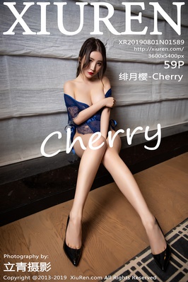 [XiuRen秀人网] 2019.08.01 NO.1589 绯月樱-Cherry 内衣 美臀