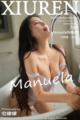 [XiuRen秀人网] 2019.08.01 NO.1590 Manuela玛鲁娜 湿身 蕾丝