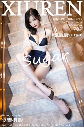 [XiuRen秀人网] 2019.10.10 NO.1717 杨晨晨sugar 丝袜 美腿