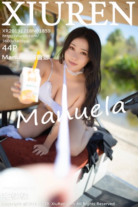 [XiuRen秀人网] 2019.12.18 NO.1859 Manuela玛鲁娜 美臀女神