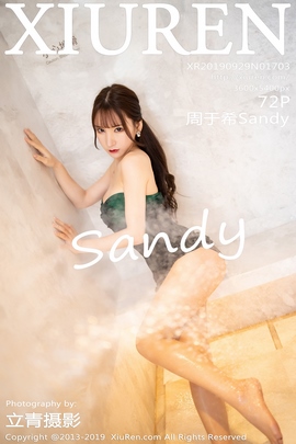 [XiuRen秀人网] 2019.09.29 NO.1703 周于希Sandy 美胸 丝袜