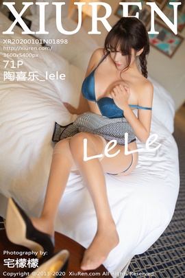 [XiuRen秀人网] 2020.01.01 NO.1898 陶喜乐_lele 旗袍肉丝