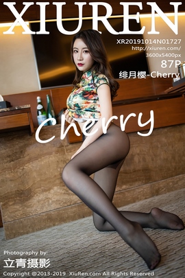 [XiuRen秀人网] 2019.10.14 NO.1727 绯月樱-Cherry 旗袍 美腿