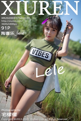 XiuRen秀人网] 2020.03.17 NO.2070 陶喜乐_lele 短裙美胸